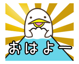 Torimaru Happy New Year sticker #14282955
