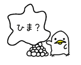 Torimaru Happy New Year sticker #14282956