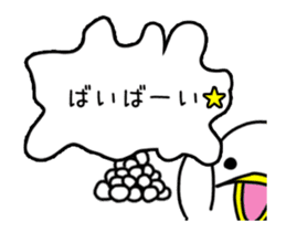 Torimaru Happy New Year sticker #14282957