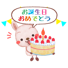 おめでとう Lineクリエイターズスタンプまとめ Stamplist Part 3