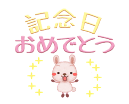 " Congratulations " 1 (Animated) sticker #14282967