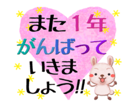 " Congratulations " 1 (Animated) sticker #14282969