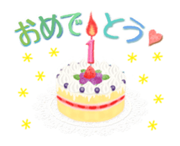 " Congratulations " 1 (Animated) sticker #14282970