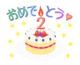 " Congratulations " 1 (Animated) sticker #14282971