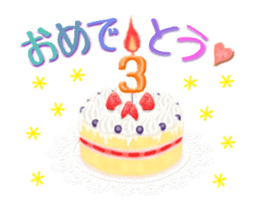 " Congratulations " 1 (Animated) sticker #14282972