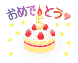 " Congratulations " 1 (Animated) sticker #14282974