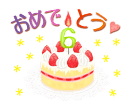 " Congratulations " 1 (Animated) sticker #14282975