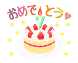 " Congratulations " 1 (Animated) sticker #14282976