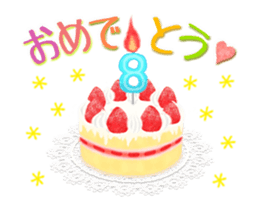 " Congratulations " 1 (Animated) sticker #14282977