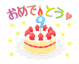 " Congratulations " 1 (Animated) sticker #14282978