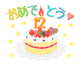 " Congratulations " 1 (Animated) sticker #14282981