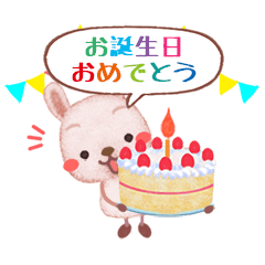 " Congratulations " 1 (Animated)