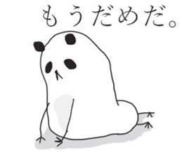 Negative panda stickers! sticker #14283001