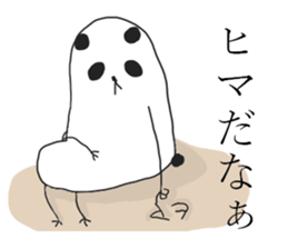 Negative panda stickers! sticker #14283011