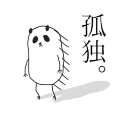 Negative panda stickers! sticker #14283037