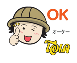TOMYAMKUN Thai&Japan Comunication3PLAY sticker #14283050