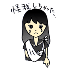 Ah-yan The Smile Messenger 2 sticker #14283206