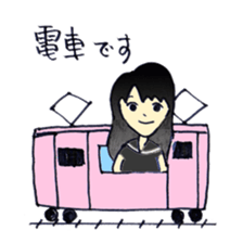 Ah-yan The Smile Messenger 2 sticker #14283217