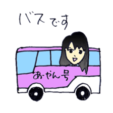 Ah-yan The Smile Messenger 2 sticker #14283218