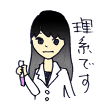 Ah-yan The Smile Messenger 2 sticker #14283219