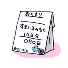 Ah-yan The Smile Messenger 2 sticker #14283237