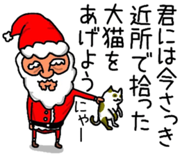 DANGER SANTA CLAUS sticker #14283314