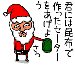 DANGER SANTA CLAUS sticker #14283315