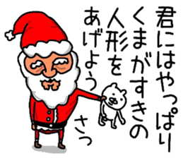 DANGER SANTA CLAUS sticker #14283319