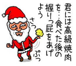 DANGER SANTA CLAUS sticker #14283320