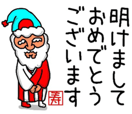 DANGER SANTA CLAUS sticker #14283333