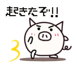 noisypig sticker #14283375