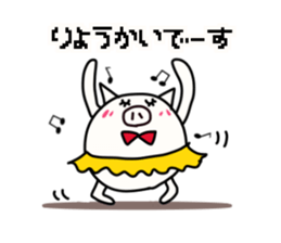 noisypig sticker #14283379