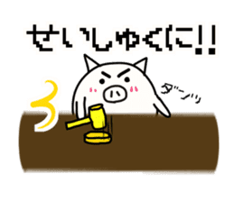 noisypig sticker #14283382