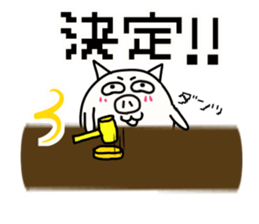 noisypig sticker #14283384