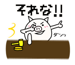 noisypig sticker #14283389