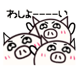 noisypig sticker #14283393