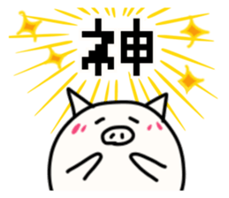 noisypig sticker #14283403