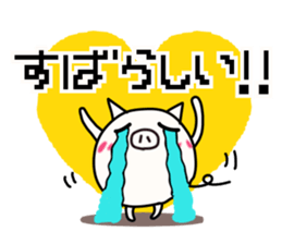 noisypig sticker #14283404