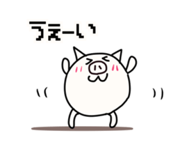 noisypig sticker #14283407