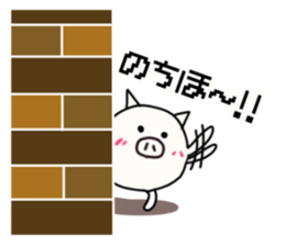 noisypig sticker #14283410