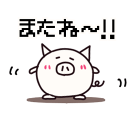 noisypig sticker #14283411