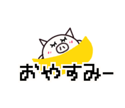 noisypig sticker #14283412