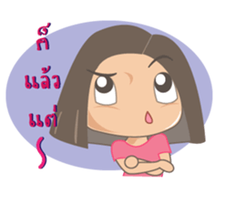 Naal sticker #14283537