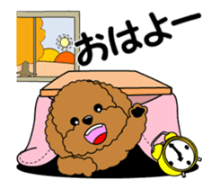 Move! Toy poodle 10 sticker #14283630