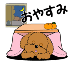 Move! Toy poodle 10 sticker #14283632