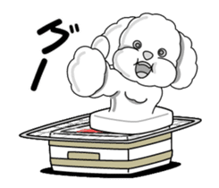 Move! Toy poodle 10 sticker #14283643