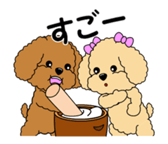 Move! Toy poodle 10 sticker #14283644