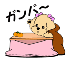 Move! Toy poodle 10 sticker #14283647