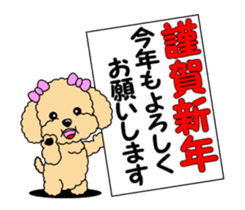 Move! Toy poodle 10 sticker #14283650