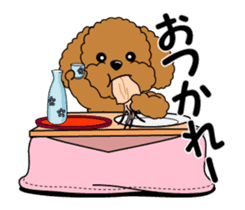 Move! Toy poodle 10 sticker #14283651